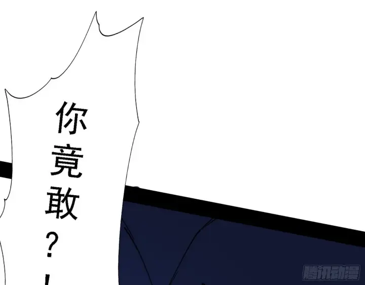 《我为邪帝》痛快一战图116