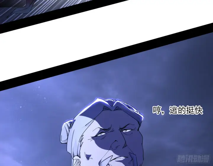 《我为邪帝》痛快一战图123