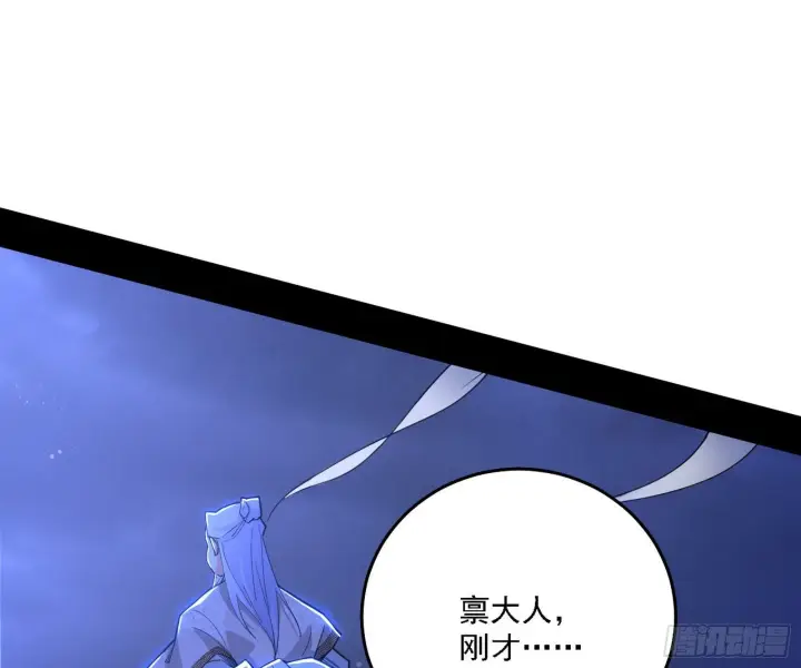 《我为邪帝》痛快一战图125