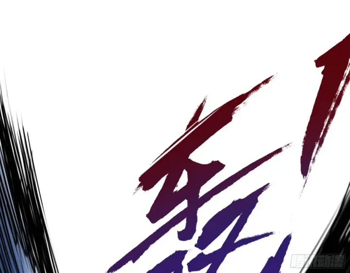 《我为邪帝》痛快一战图32