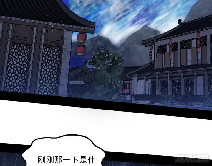《我为邪帝》痛快一战图39
