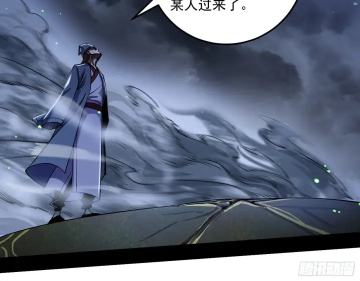 《我为邪帝》痛快一战图47