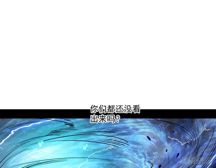 《我为邪帝》痛快一战图52
