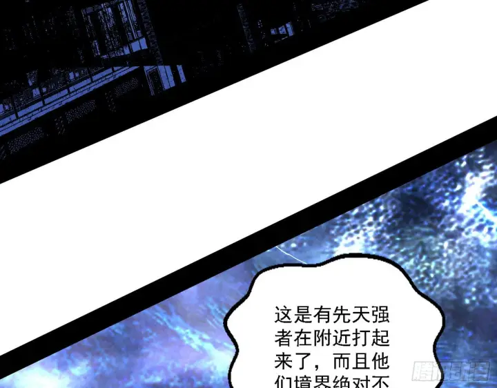 《我为邪帝》痛快一战图54
