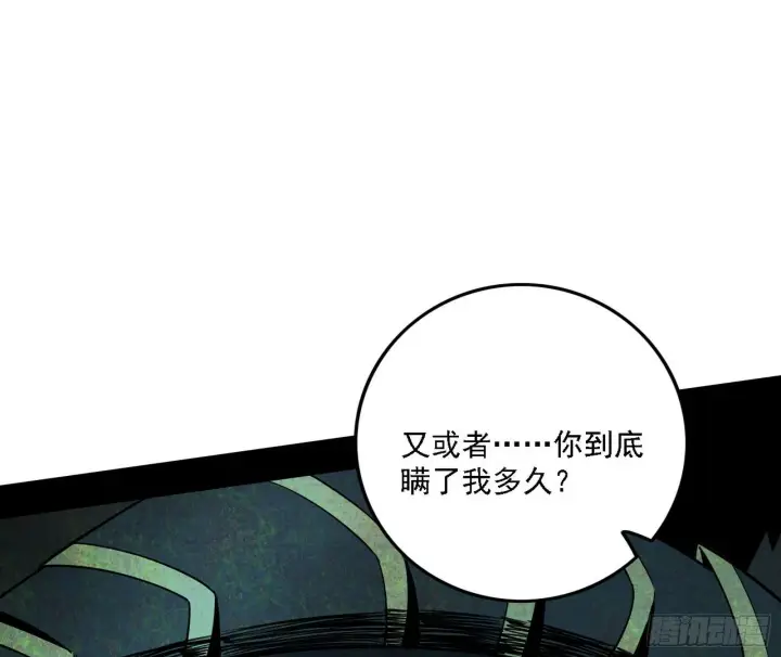 《我为邪帝》痛快一战图62
