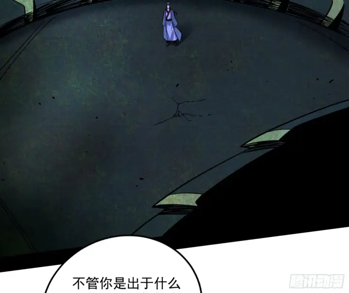 《我为邪帝》痛快一战图63