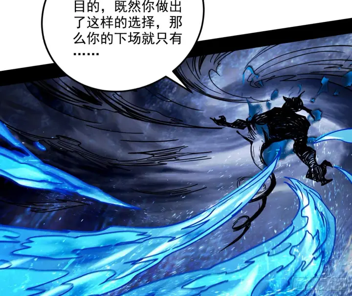 《我为邪帝》痛快一战图64