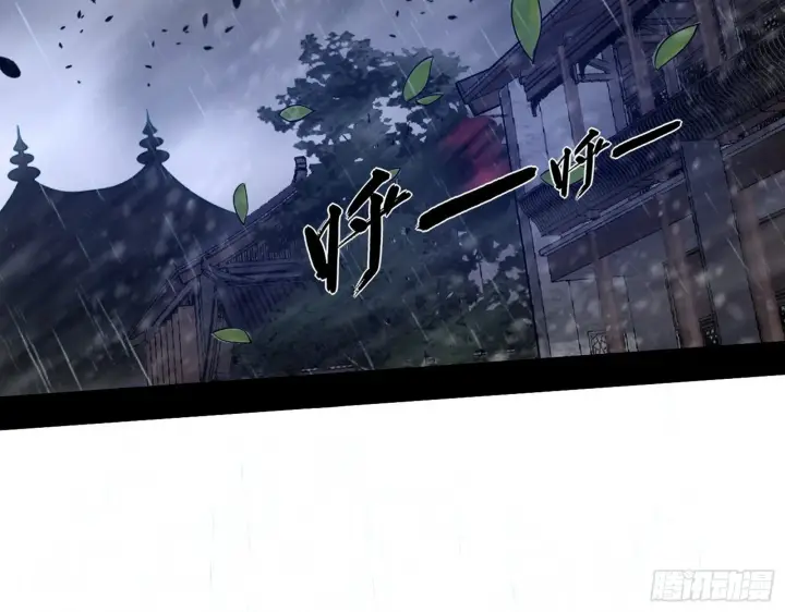 《我为邪帝》痛快一战图81