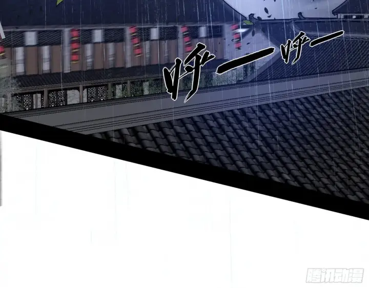 《我为邪帝》痛快一战图83