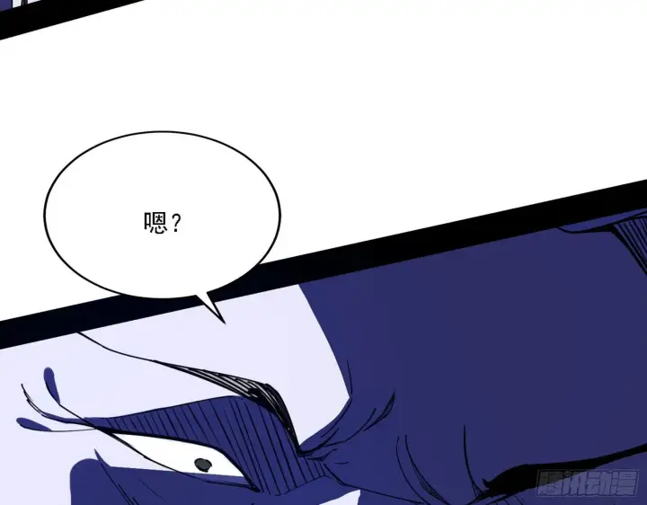 《我为邪帝》痛快一战图93