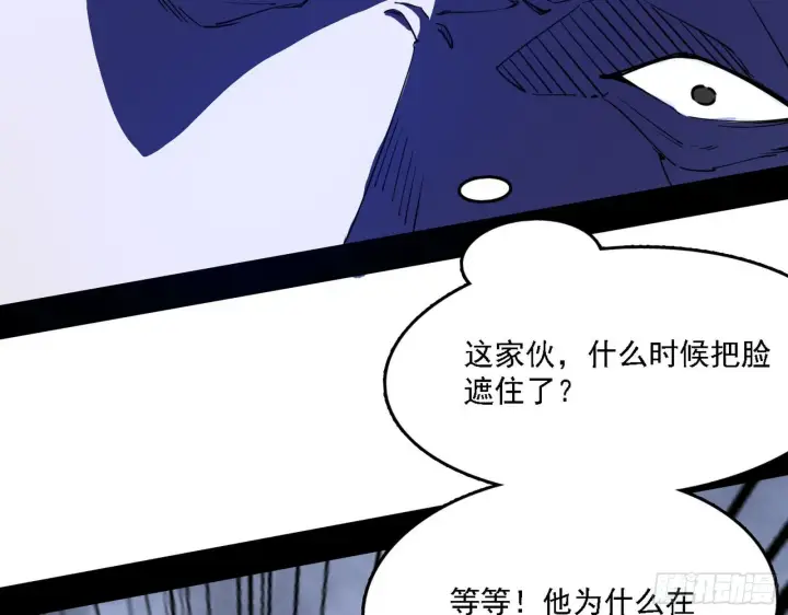 《我为邪帝》痛快一战图94