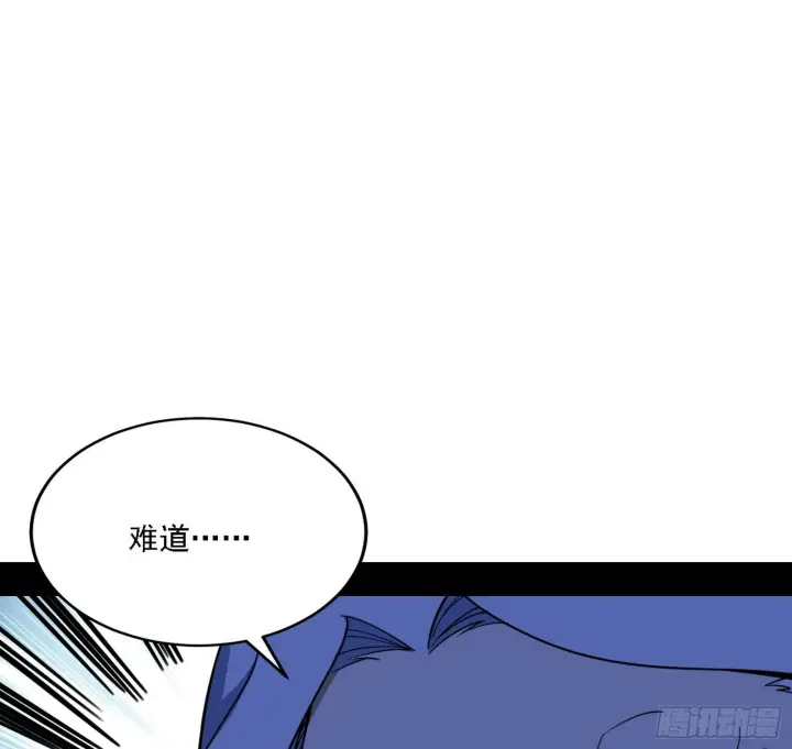 《我为邪帝》痛快一战图98