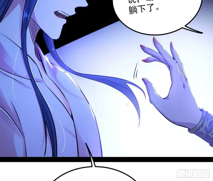 《我为邪帝》假戏真做？图103