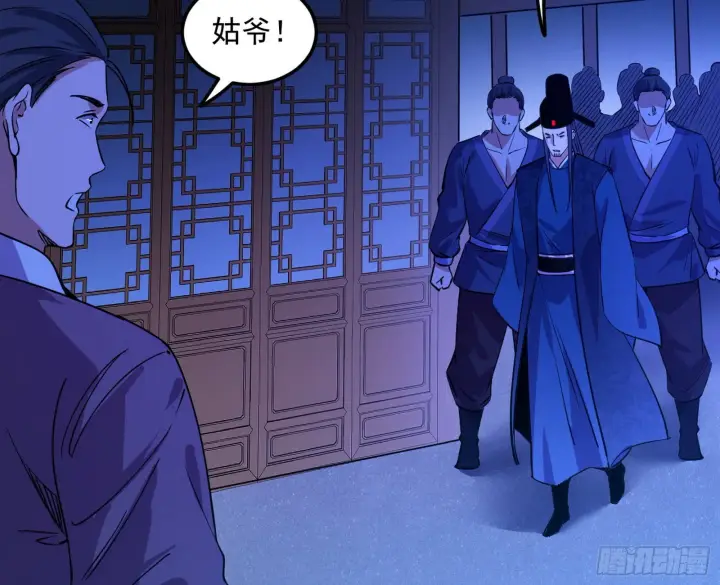 《我为邪帝》假戏真做？图120