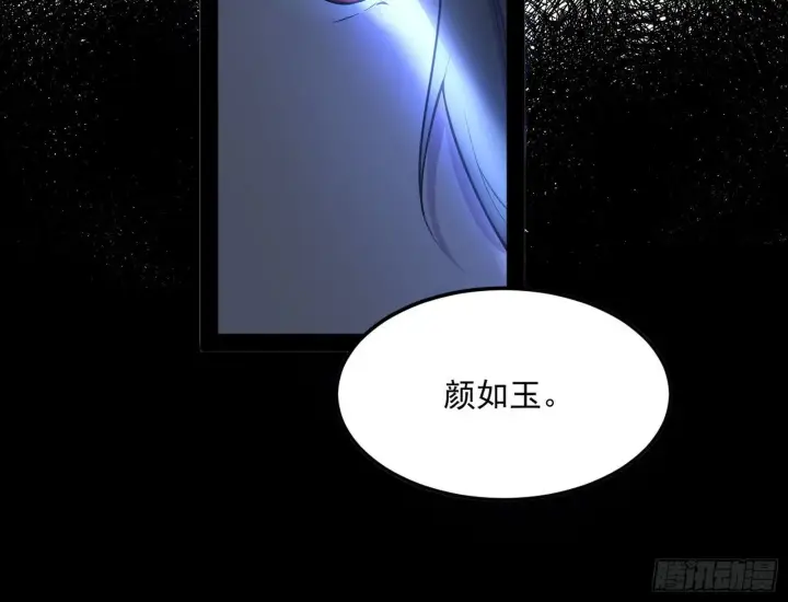 《我为邪帝》假戏真做？图24