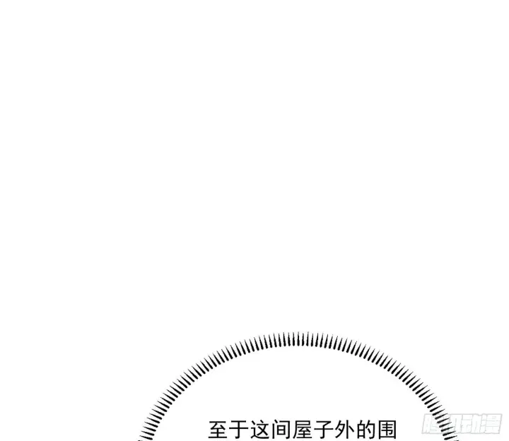 《我为邪帝》假戏真做？图37