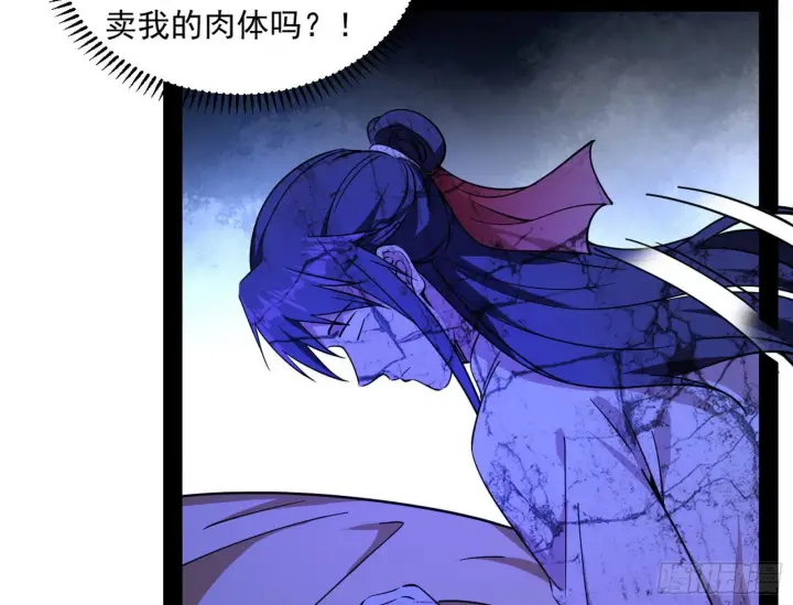 《我为邪帝》假戏真做？图73