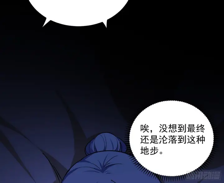 《我为邪帝》假戏真做？图92