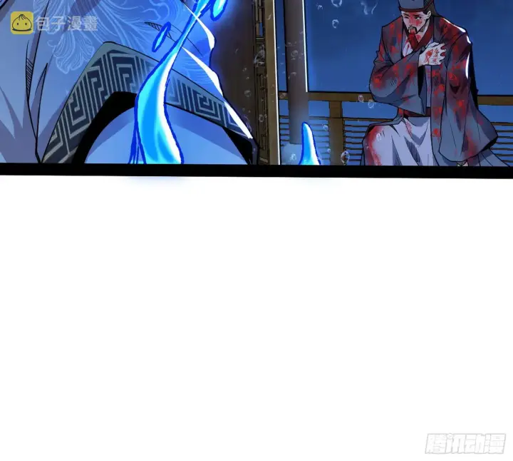 《我为邪帝》功成身退图102