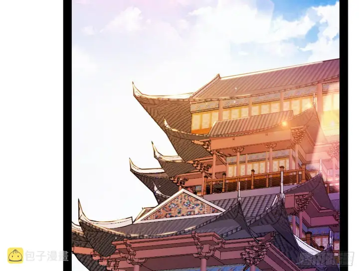 《我为邪帝》功成身退图109