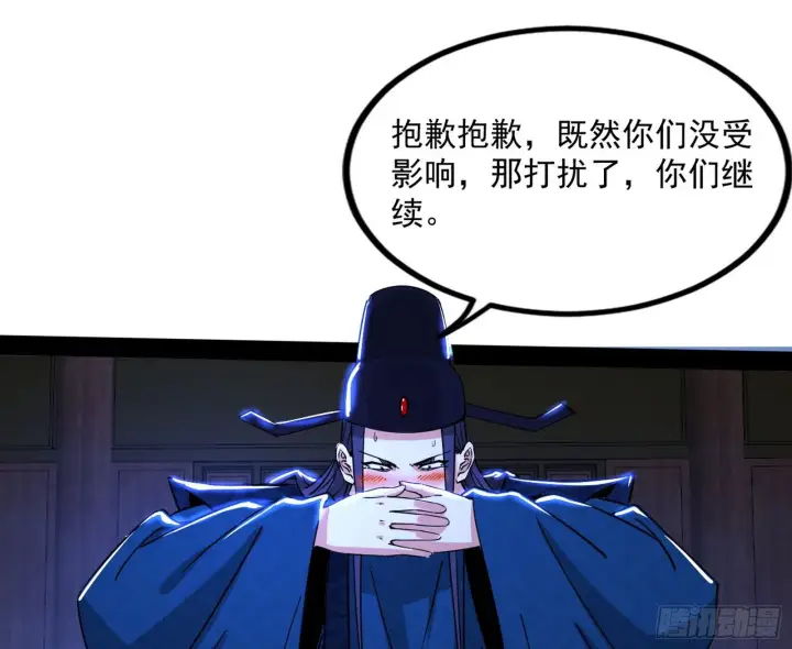 《我为邪帝》功成身退图12