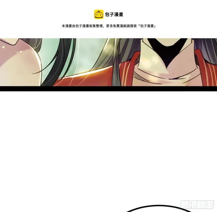 《我为邪帝》功成身退图137