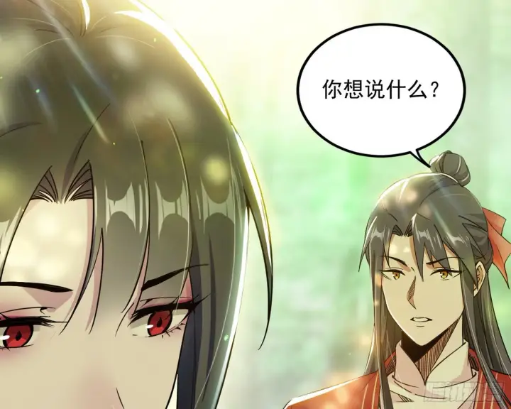 《我为邪帝》功成身退图146