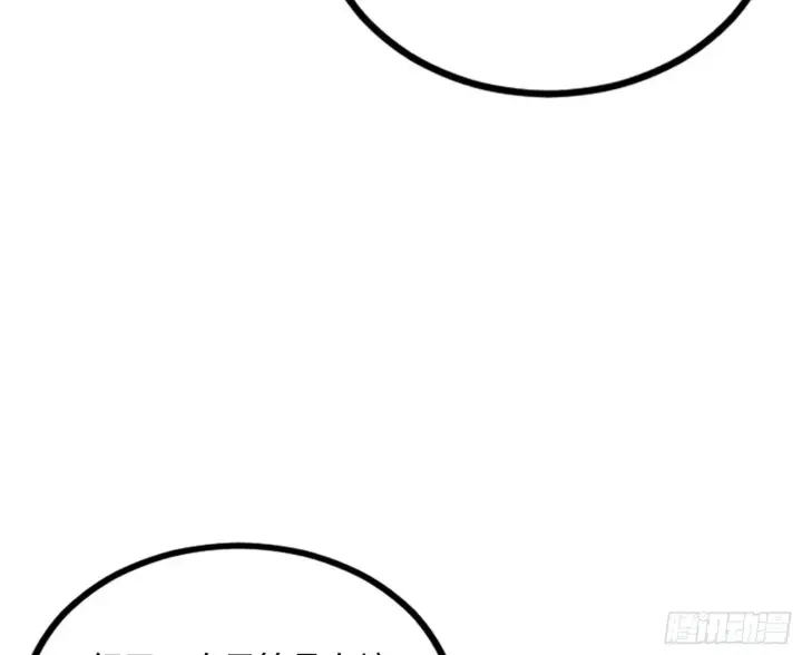 《我为邪帝》功成身退图25