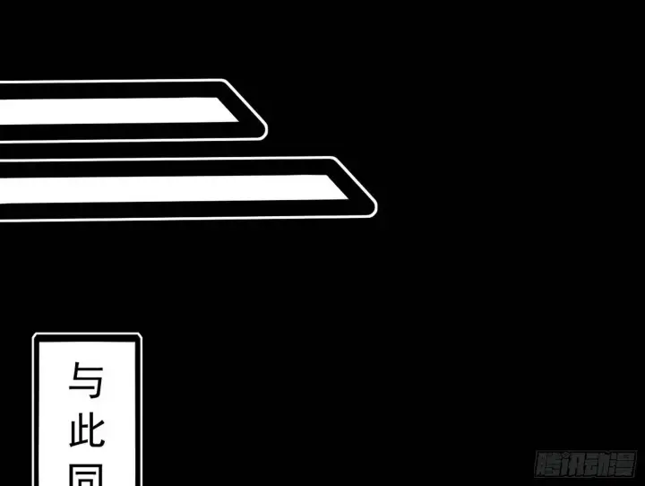 《我为邪帝》功成身退图42