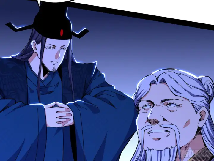 《我为邪帝》功成身退图48