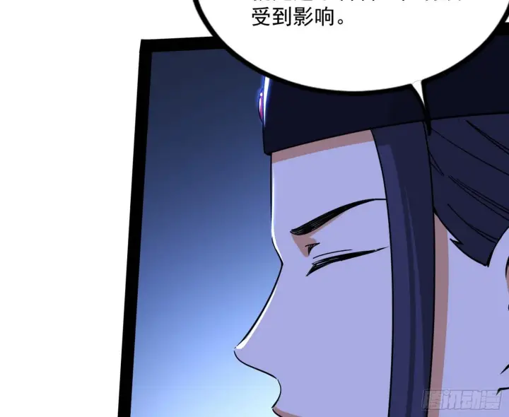 《我为邪帝》功成身退图8