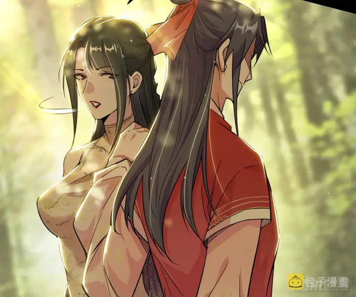 《我为邪帝》假作真时真亦假图11