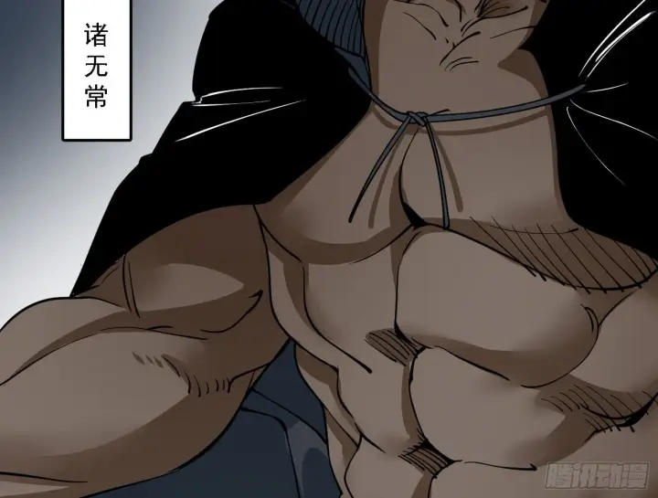 《我为邪帝》假作真时真亦假图115