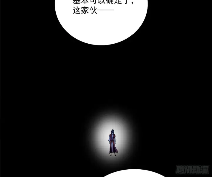 《我为邪帝》假作真时真亦假图35