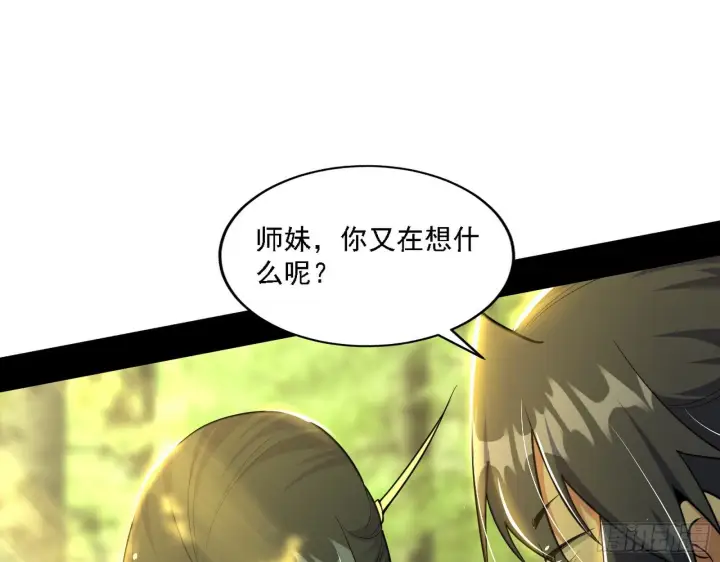 《我为邪帝》假作真时真亦假图52