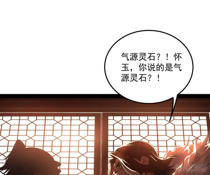 《我为邪帝》无心插柳，六欲到手图10