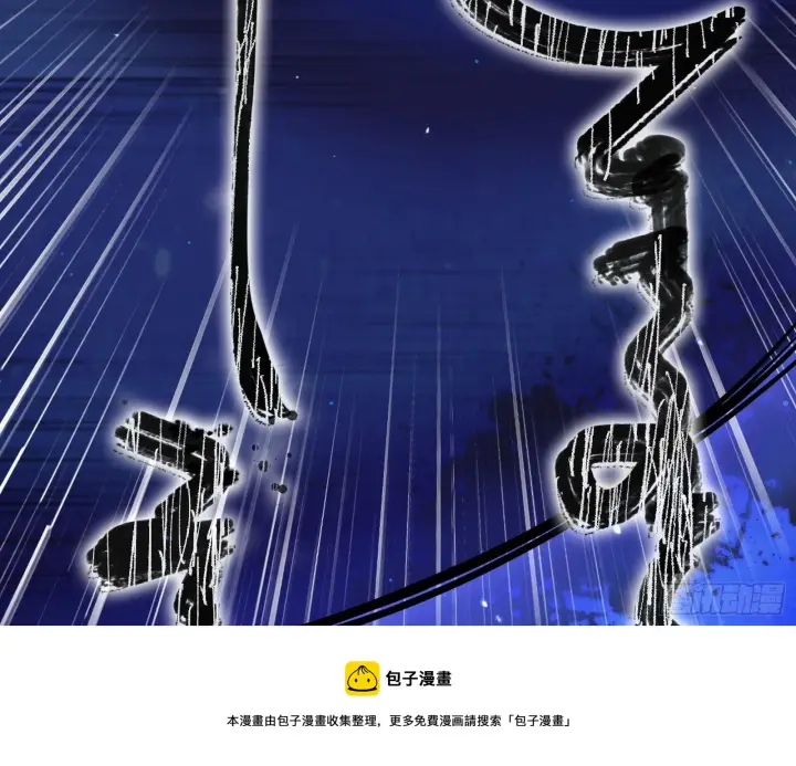 《我为邪帝》无心插柳，六欲到手图109