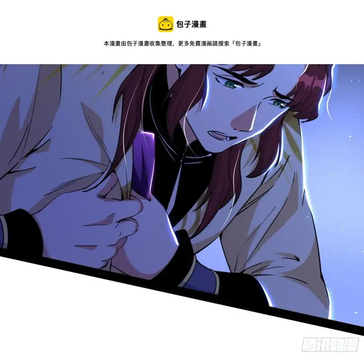 《我为邪帝》无心插柳，六欲到手图117