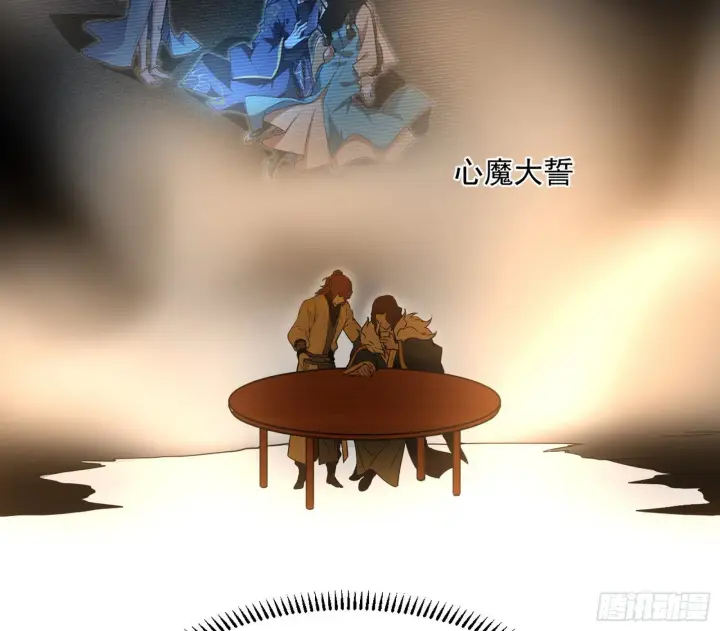 《我为邪帝》无心插柳，六欲到手图26