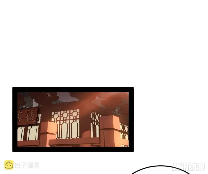 《我为邪帝》无心插柳，六欲到手图3