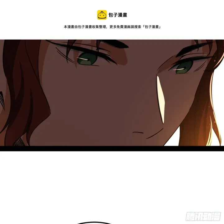 《我为邪帝》无心插柳，六欲到手图37
