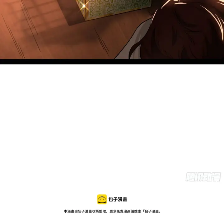 《我为邪帝》无心插柳，六欲到手图41