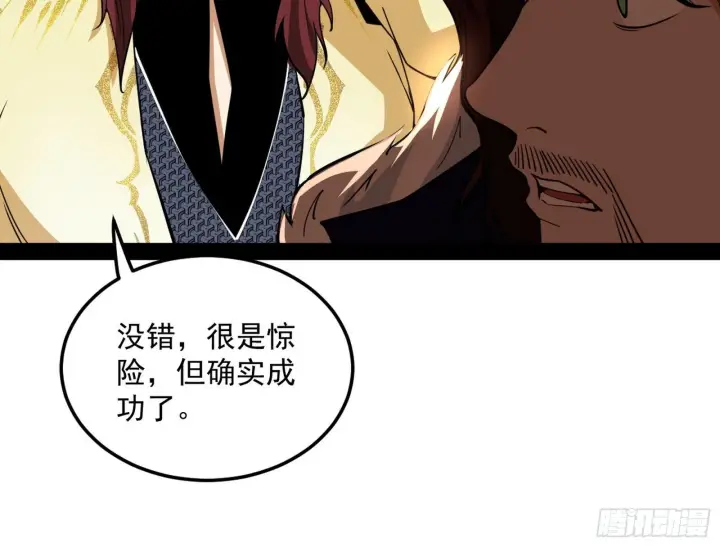 《我为邪帝》无心插柳，六欲到手图46
