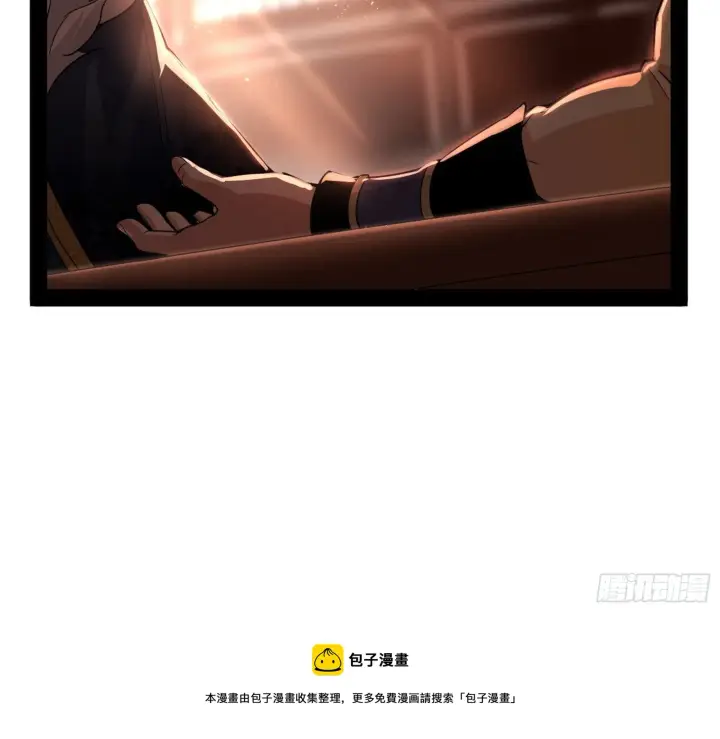 《我为邪帝》无心插柳，六欲到手图61