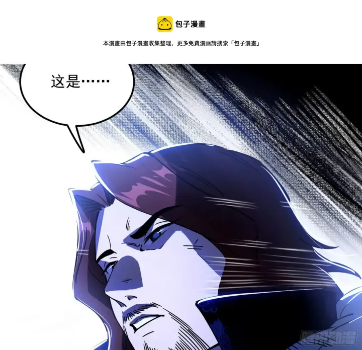 《我为邪帝》无心插柳，六欲到手图77