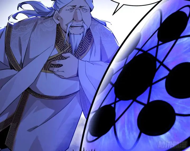 《我为邪帝》洗清嫌疑图103