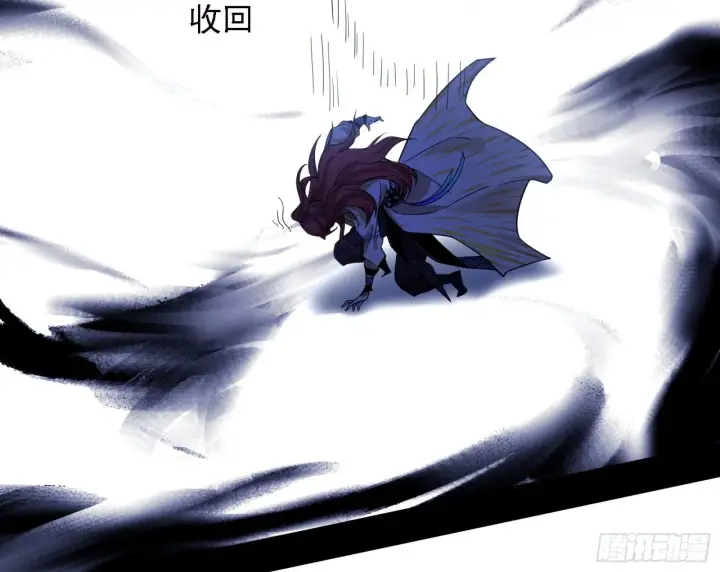《我为邪帝》洗清嫌疑图112