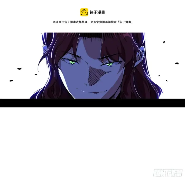《我为邪帝》洗清嫌疑图125