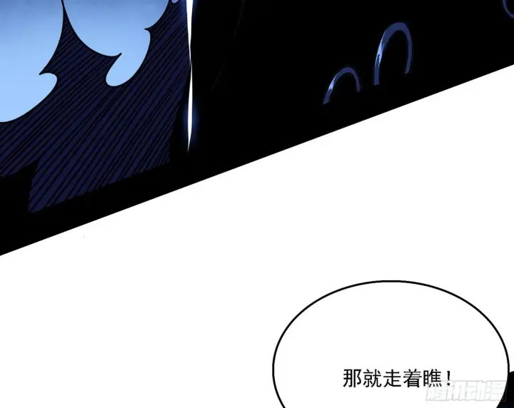 《我为邪帝》洗清嫌疑图26