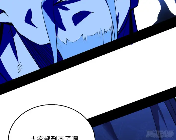 《我为邪帝》洗清嫌疑图28